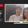 リクルート CM ゼクシィ縁結びカウンター「愛をしようぜ。」世界篇