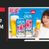 オリオンビール CM いちばん桜