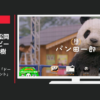 リクルート CM フロム・エー ナビ 「ドーナツ屋」篇 「イベント」篇