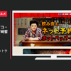 リクルート CM ホットペッパーグルメ 「できる男のネット予約」篇