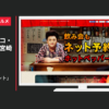 リクルート CM ホットペッパーグルメ 「記念日のポイント」篇