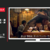 リクルート CM ホットペッパーグルメ 「ポイントたまる」篇「ネット予約店舗数No.1」篇