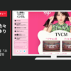 リクルート CM ホットペッパービューティー 「ヘアサロン」篇「ネイルサロン」篇等
