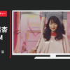 リクルート CM 「福岡ガール」篇