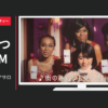 リクルート CM ホットペッパービューティー 「掲載で検索ヘアサロン」篇