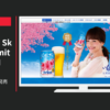 オリオンビール CM いちばん桜 2015季節限定発売