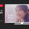 リクルート CM ホットペッパービューティー 「卒業式シュプレヒコール」篇