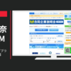 リクルート CM リクナビ2017 「ブラスバンド」篇
