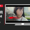 リクルート CM リクナビNEXT 「イワ感」篇