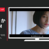 リクルートスタッフィング CM キャリアウィンク わたしらしく、前へ。