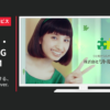 リトルシーズサービス CM つながる、みつける、ひろがる。佐藤ver.
