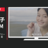 レバレジーズ CM ハタラクティブ「エール」篇「選択」篇