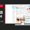 協永堂印刷 CM 印刷で夢をかなえる会社