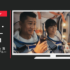 三基商事 CM ミキプルーン 「ボトルの中へ」篇「宇宙でもミキプルーン」篇等