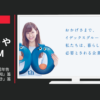 新出光 CM イデックス 「90周年告知」篇 「新電力告知」篇 「イデックスでんき」篇