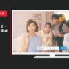 青山メインランド CM 企業CM