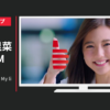 ライクグループ CM 「人生は1度きり My lifeMy LIKE.」
