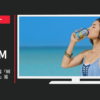 オリオンビール CM 「超スッキリ」篇「瞬間リフレッシュ」篇