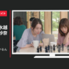長谷工ジョブクリエイト CM 「仕事探しもわかるんだ」篇