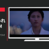 東ソー CM 東ソー 「姿勢」篇「ゼオライト」篇等