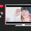 東海プラントエンジニアリング CM 「鼓動」篇