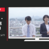 東海道シグマ CM 「はたらく理由によりそう」篇