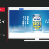 オリオンビール CM サザンスター 「サザンスタークール登場」篇