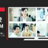 日本テクノ CM 「省エネへ、二人三脚。」もっといける？篇・これは…？篇
