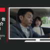 日本電産 CM 「もし、日本電産がなかったら」篇