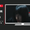 日本特殊陶業 CM 「新たな挑戦」篇「ブレイクスルー」篇