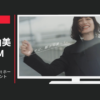 エービーシー・マート CM HAWKINS Brilliant ホーキンス ブリリアント