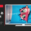 エービーシー・マート CM HAWKINS Brilliant ホーキンス ブリリアント