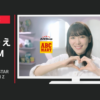 エービーシー・マート CM コンバース ALLSTAR HEARTPATCH Z