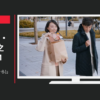 AOKI CM 「上の空(うわのそら)」篇