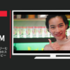 BEAMS CM JAPAN スナック びーむす じゃぱん「焼酎のススメ。」WEBムービー