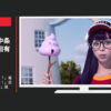 GU CM 「アラレがスカート！？」篇「カーじゃなくてコー！」篇「小さくまとまるな」篇