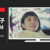 JINS CM 「CLOSE YOUR EYES」篇
