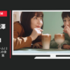 アダストリア CM LOWRYS FARM (ローリーズファーム) 2020 SPRING 「この世は、着まぐれ。」篇