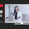 PLST CM 「春のリネンブレンド」篇「春のリネンポリ」篇