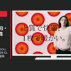 Right-on CM Right-on「Super Moco Moco」デビュー篇・「HIGH-CLASS OUTER」篇等