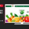 カゴメ CM 野菜生活100 「栄養吸収率の高い野菜」篇