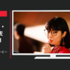 Zoff CM CLASSIC WEBムービー