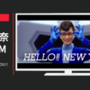 Zoff CM HELLO!! NEW YOU!! 七変化篇