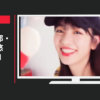 アベイル CM デニ7