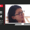 オーマイグラス CM My Glasses TOKYO プライスも、ちょうどいい。キャンペーン