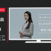 オンワード・パーソナルスタイル CM KASHIYAMA the Smart Tailor(カシヤマ ザ・スマートテーラー) 「部長」篇「先輩」篇等