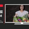カゴメ CM 「トマトの会社から、野菜の会社に。」宣言篇