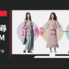 しまむら CM 春の正解コーデ篇