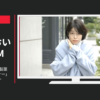 しまむら CM しまむら×小林製薬「ニオわなインナー」WEBムービー