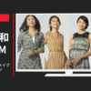 セーレン CM ビスコテックス メイク ユア ブランド